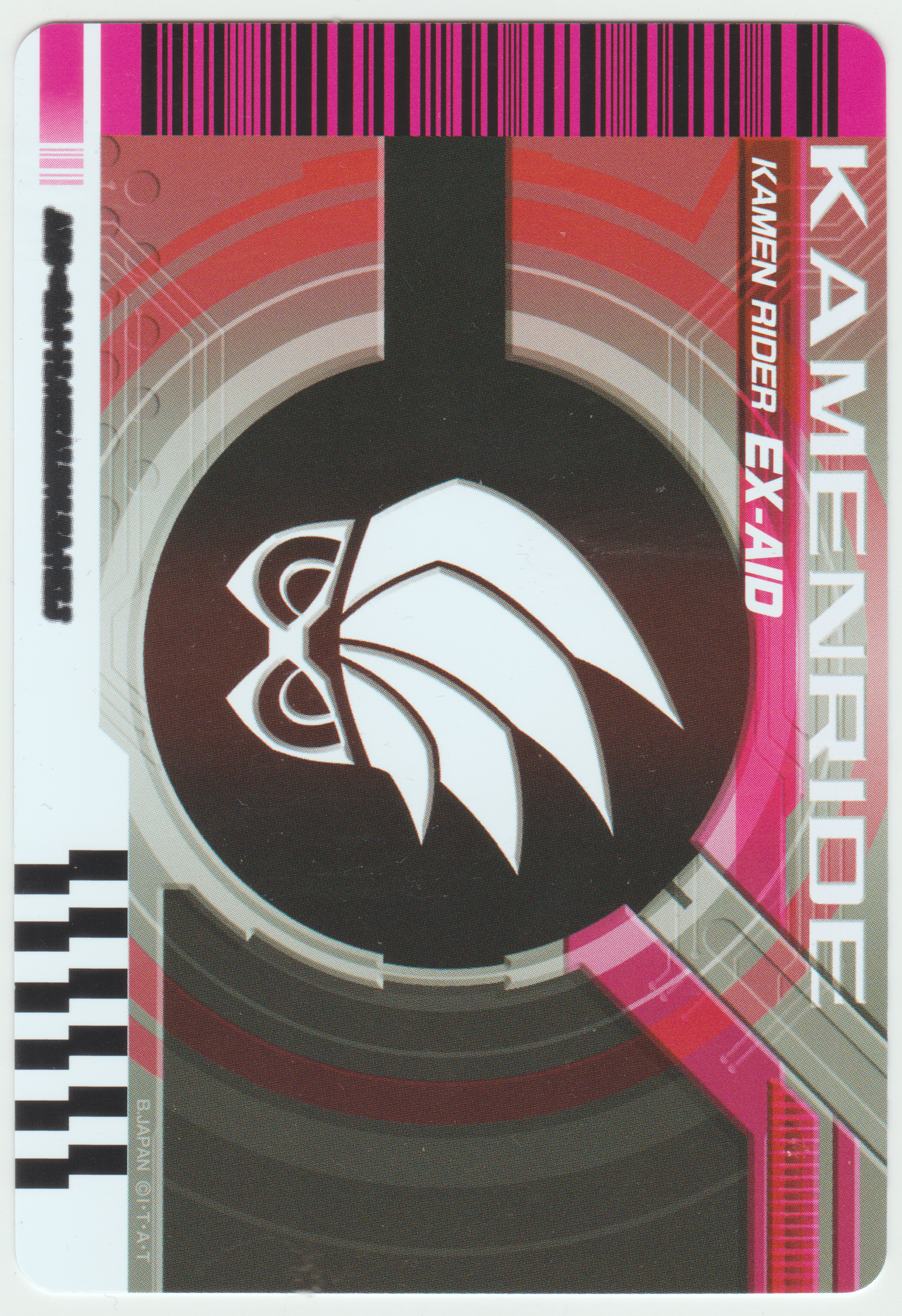 假面骑士decade 收藏卡册 161张卡片 自制卡素材 平成 第十八期 ex