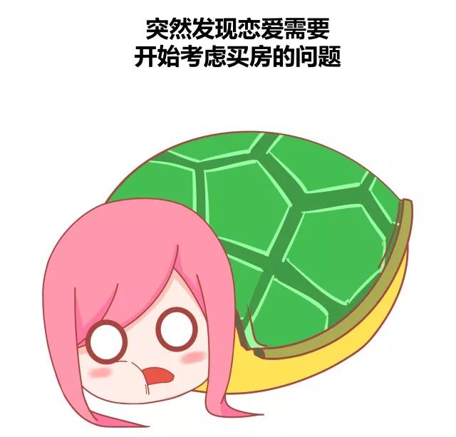 哪个瞬间让你觉得还没准备好就长大了7
