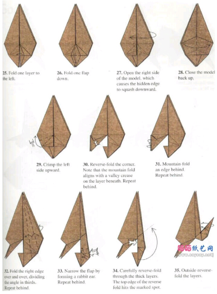 翼龙折纸图解图片