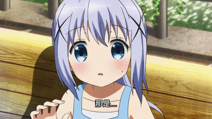 [番截/gif图] 《请问您今天要来点兔子吗?》全三季 - 哔哩哔哩