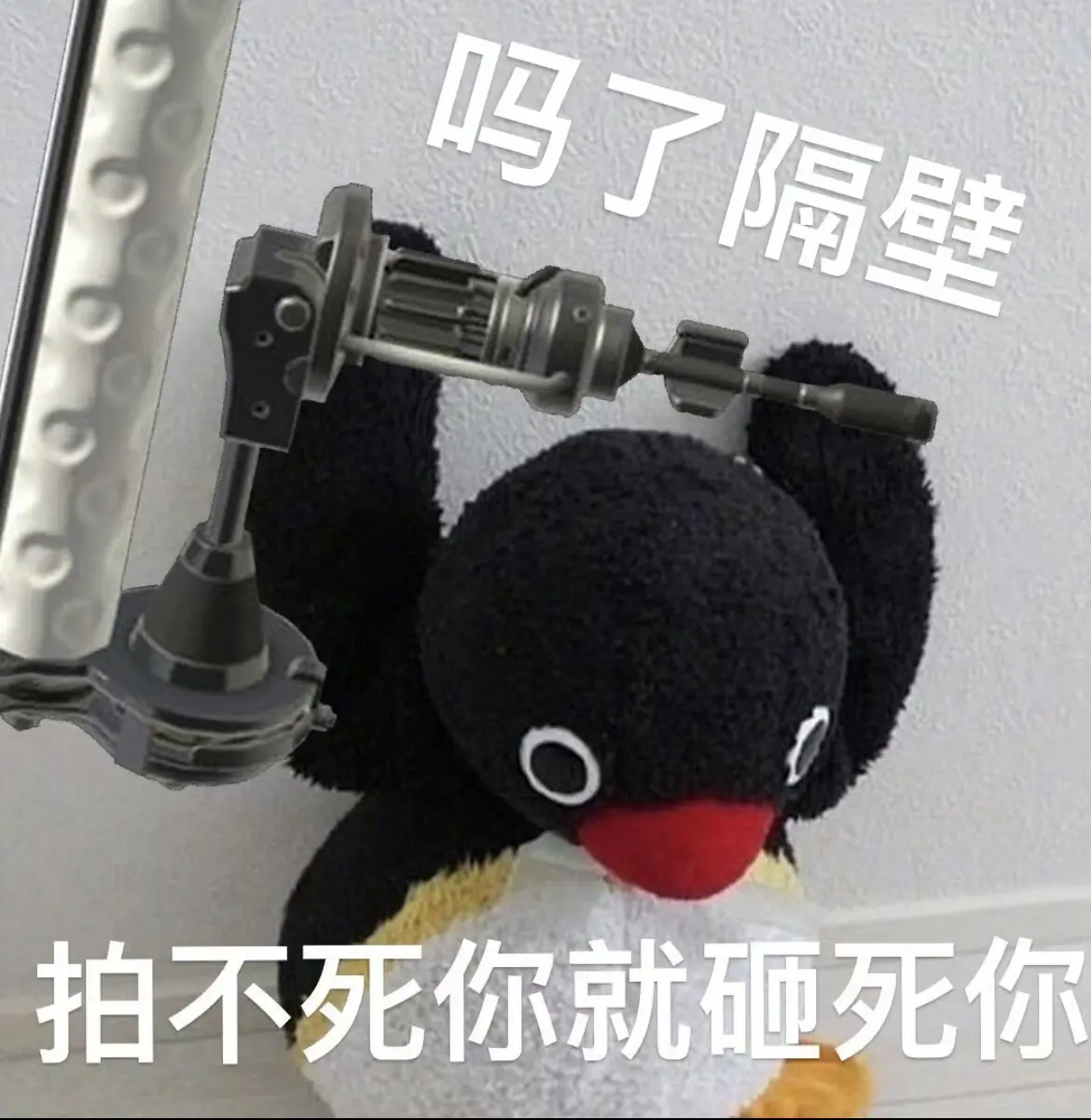 喷喷喷表情包8期