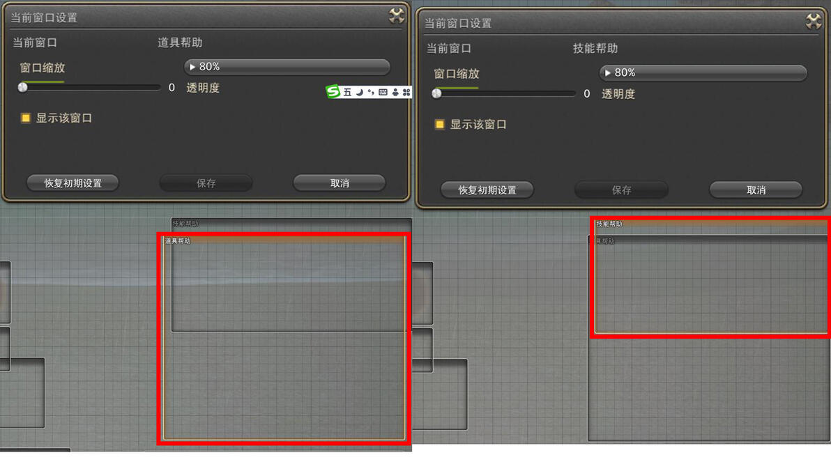 TeamSpeak3下载开始时如何显示文件传输窗口百度经验