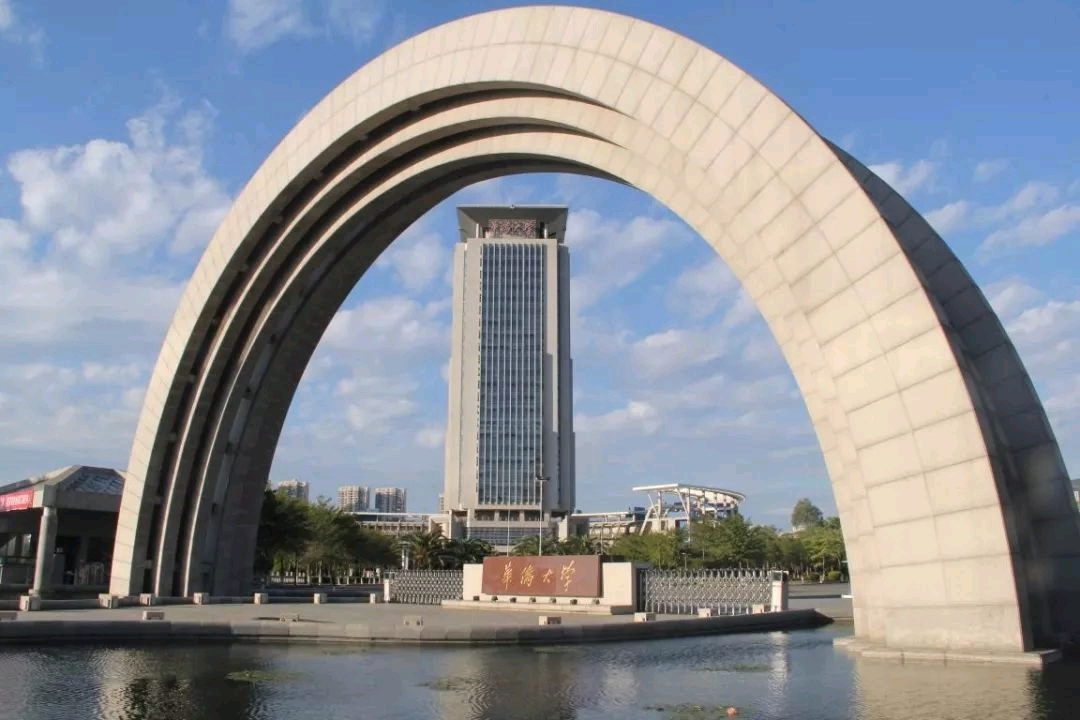 欢迎学弟学妹们报考华侨大学