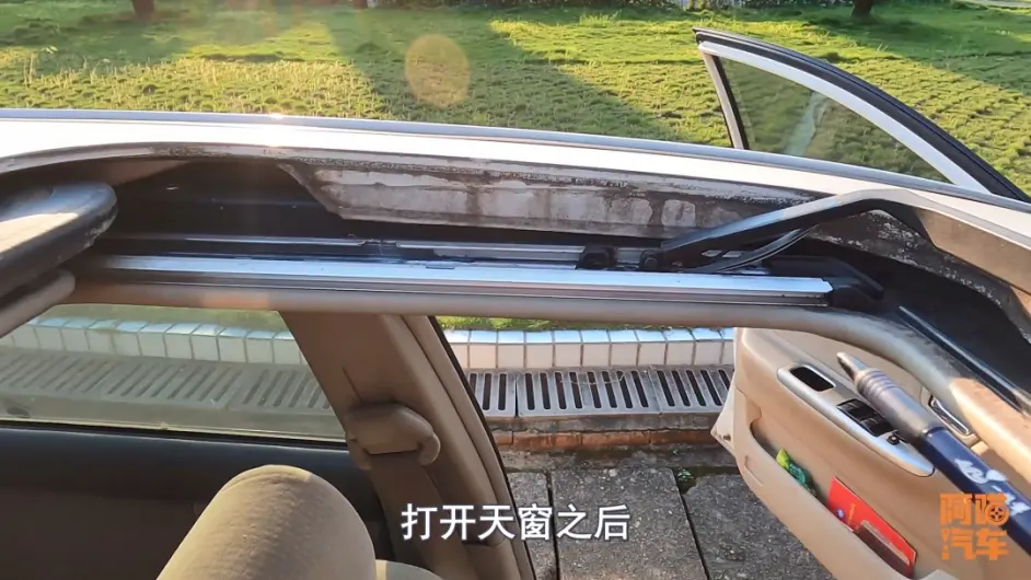 车子天窗漏水你知道原因吗 老司机手把手教你处理 搞定漏水 哔哩哔哩