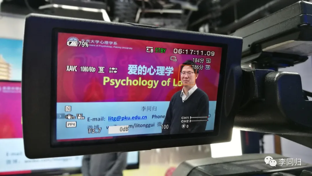 【爱的心理学】男人“好色”，有什么科学依据吗？ - 哔哩哔哩