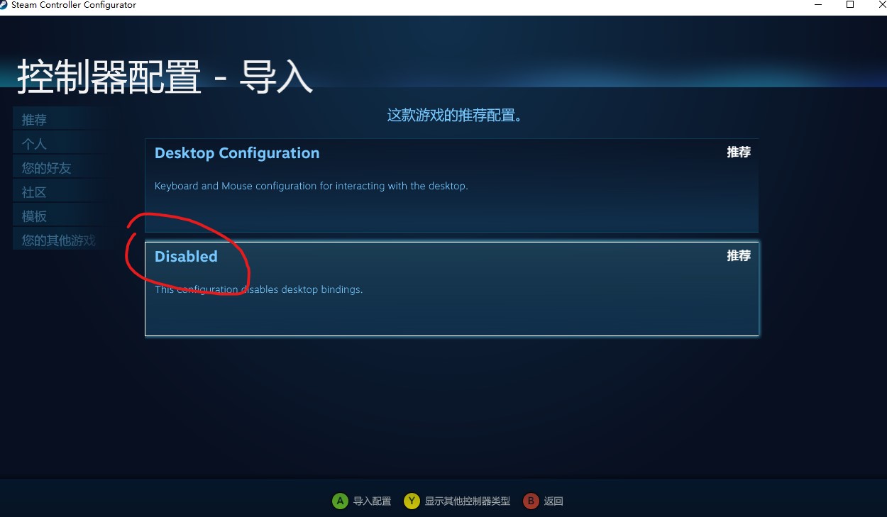 Steam steam 1 