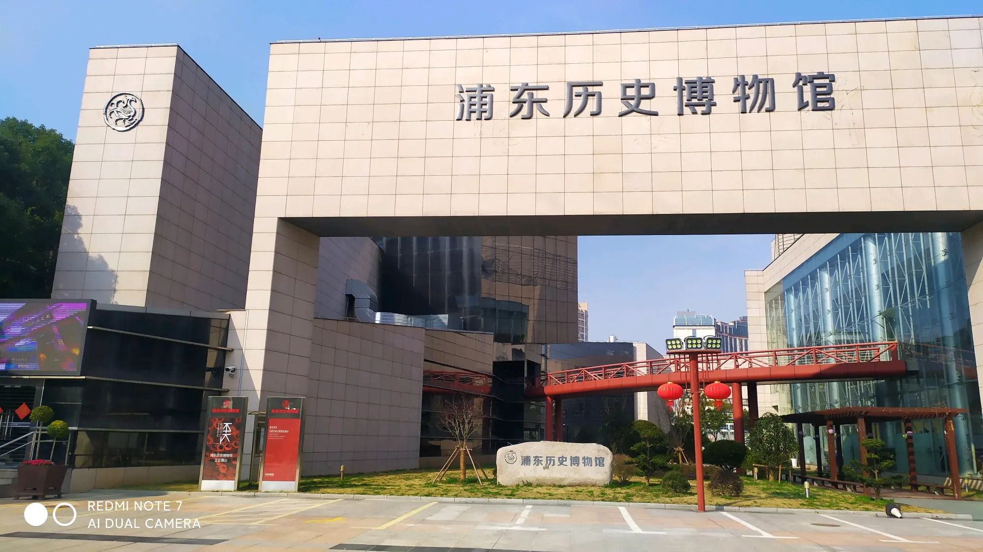 浦东历史博物馆一日游