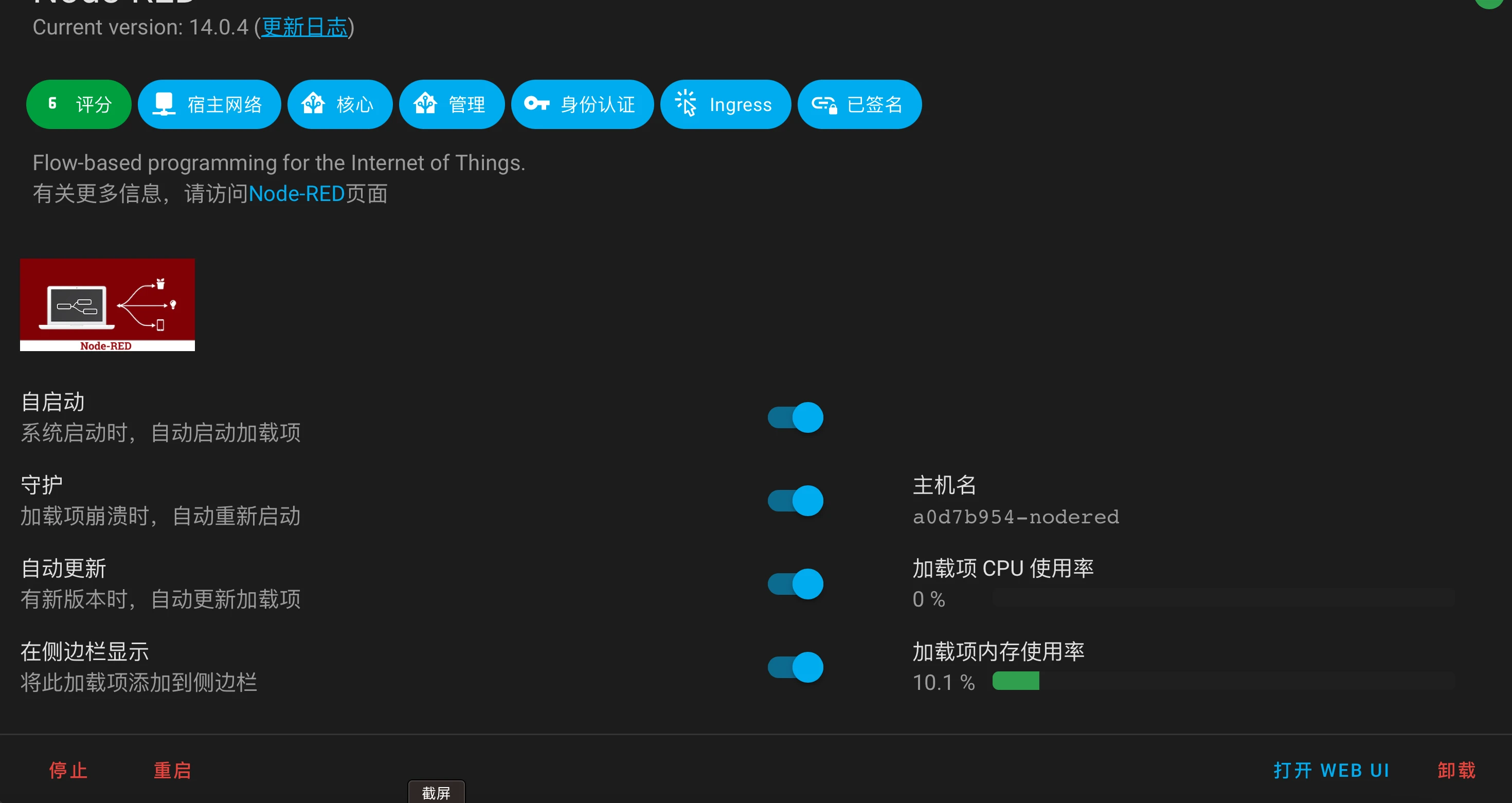 home-assistant-nodered