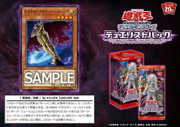 游戏王dp22 Gx到arc V系列强化no 2 哔哩哔哩 游戏王dp22 Gx到arc V系列强化no 2 哔哩哔哩