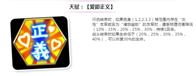 梦幻模拟战 霸气直男被技能描述黑化 桑原和真变性别鉴定专家 哔哩哔哩