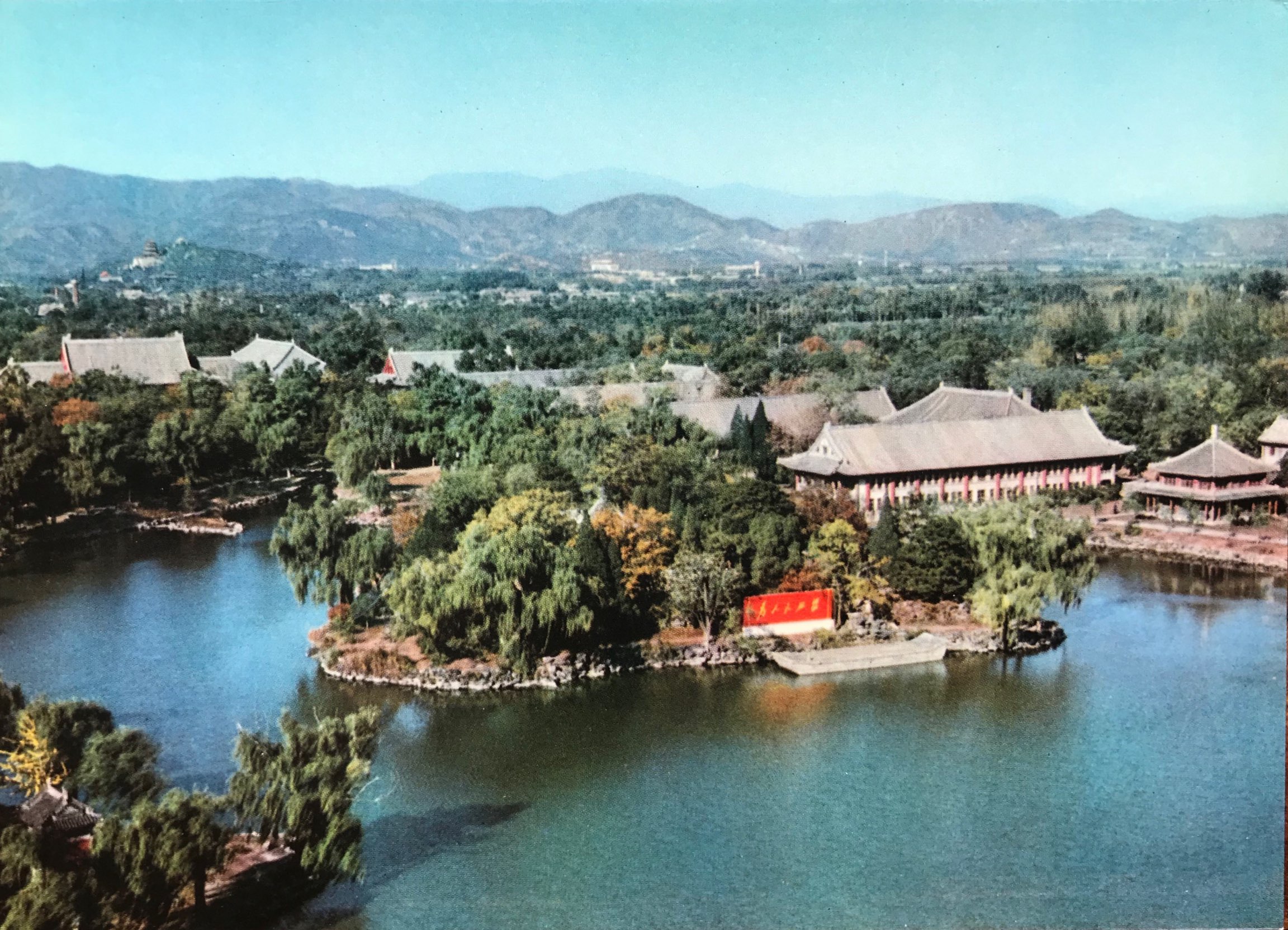 【1971精品图集】北京大学