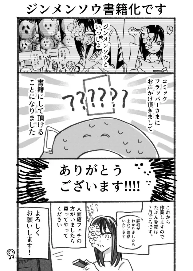 女の子 W ﾉ 岸yasuri的插画 十一 18p 哔哩哔哩