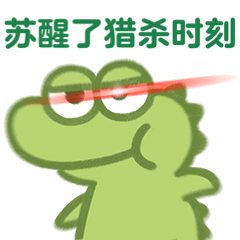 容易捕捉到夜间不工作的鸟类等猎物,因此狩猎本能还保留在dna中的原因