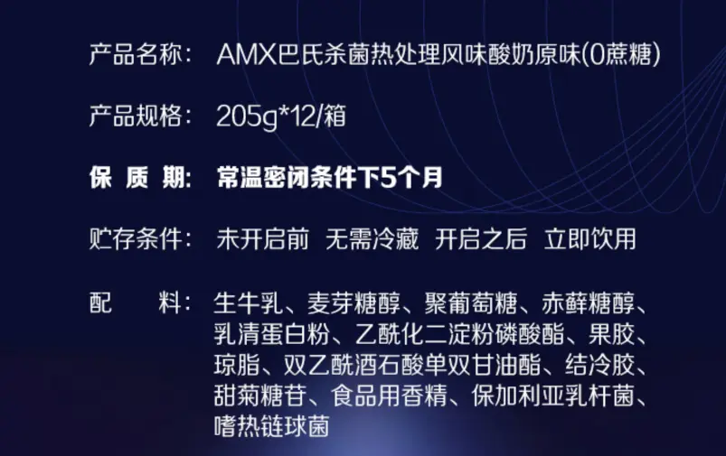 我发现一个牛x的配方篇十八 总玩文字游戏可不行 无糖酸奶种草清单 哔哩哔哩