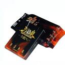 【三国杀大周天】【1.1.1.1.4.4.1.2】神话再临 · 军争篇