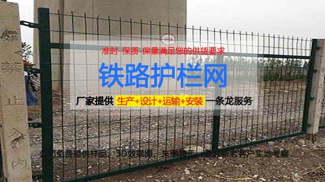 铁栏护栏网:坚固耐用,守护你的家园 - 哔哩哔哩