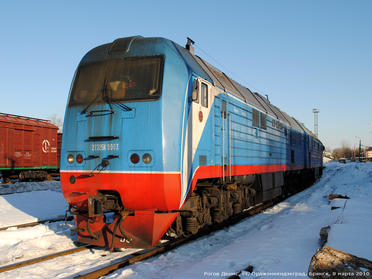铁道科普来自布良斯克的黎明2te25k型内燃机车