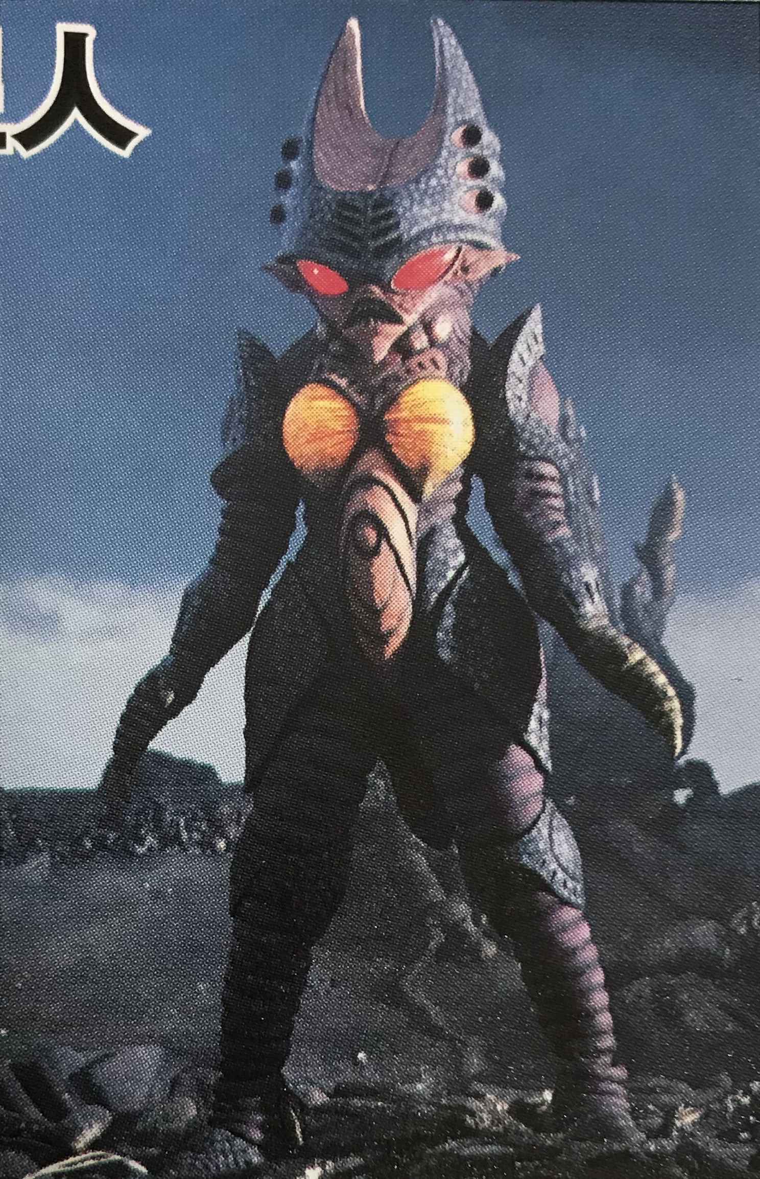 奥特曼系列高清剧照16