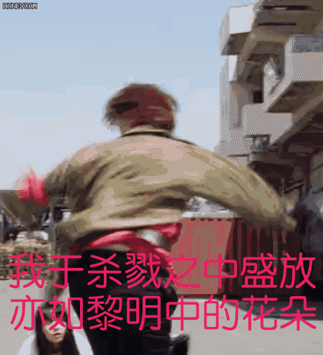 一些沙雕网友流传的特摄表情包