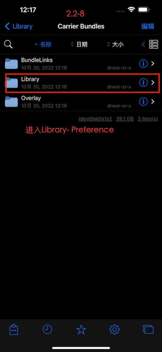 有锁13系电信3G，4G，移动4G，5G教程 哔哩哔哩