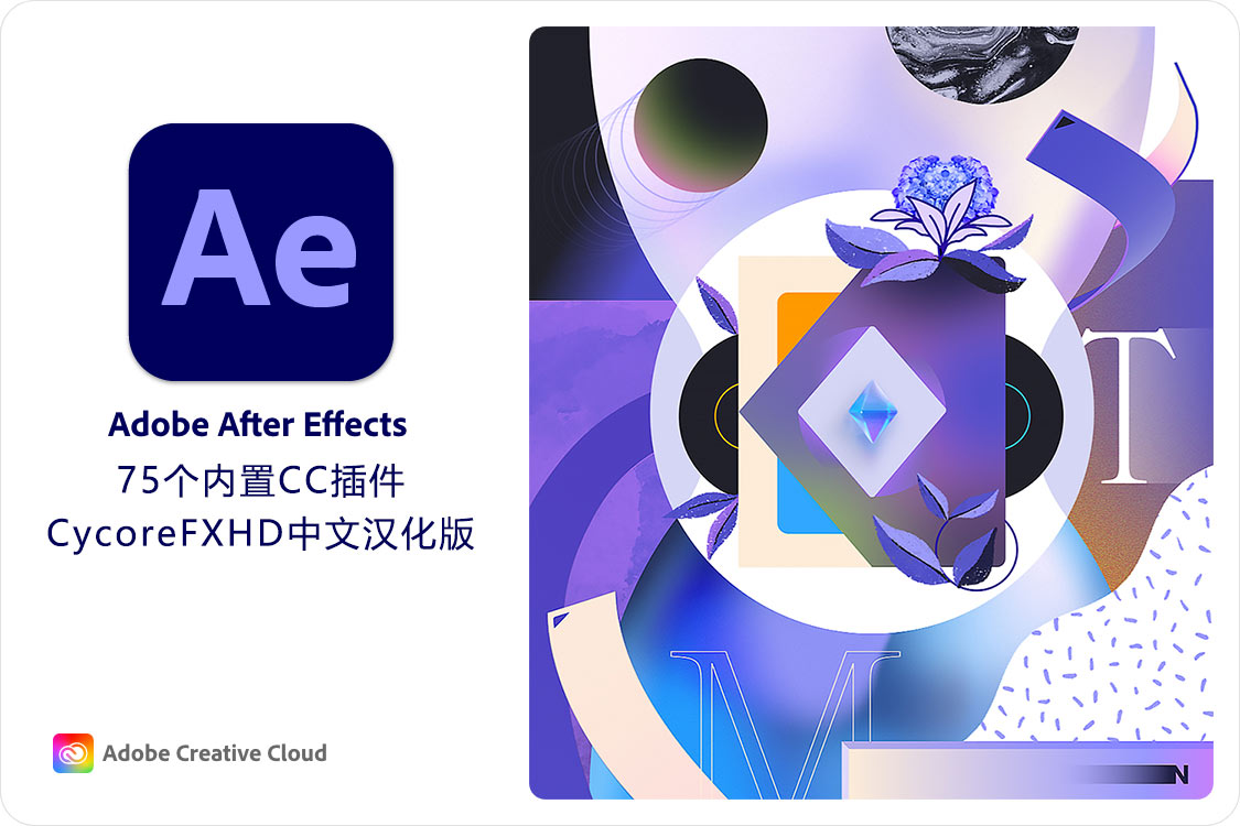 after effects cycore fx download