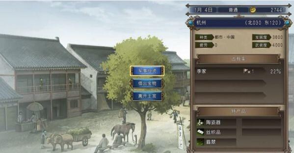 大航海家4买地任务_大航海时代4主角介绍_大航海时代4威力加强版免安装绿色破解版安装教程