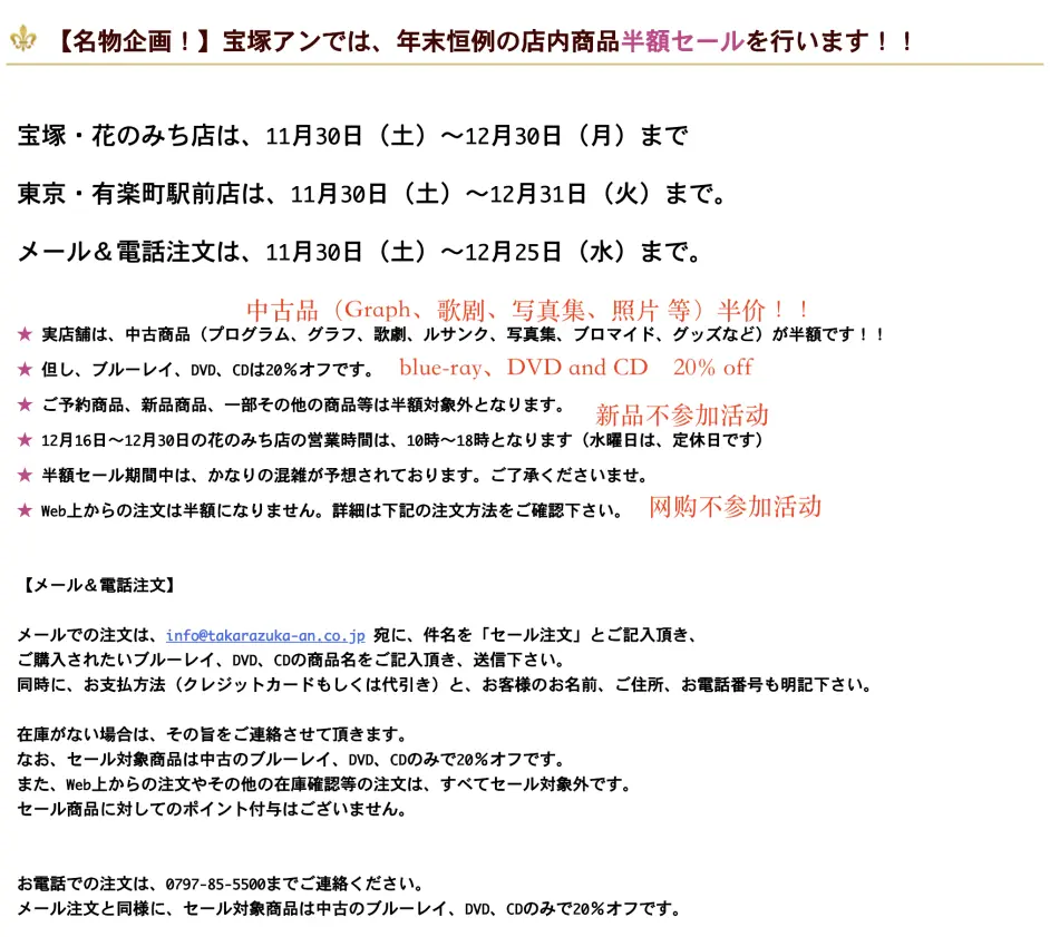 天麻宝冢周边 买什么 去哪里买以及怎么买系列 三 哔哩哔哩
