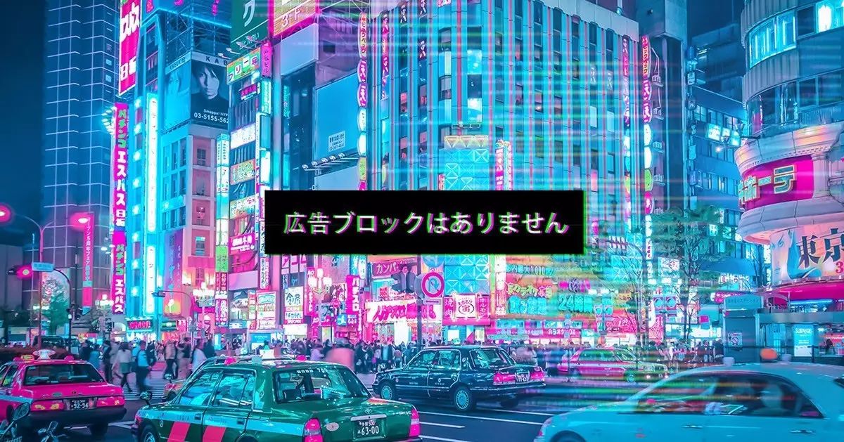 蒸汽波音乐风格