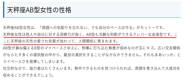 虹咲角色性格分析 三船栞子 哔哩哔哩