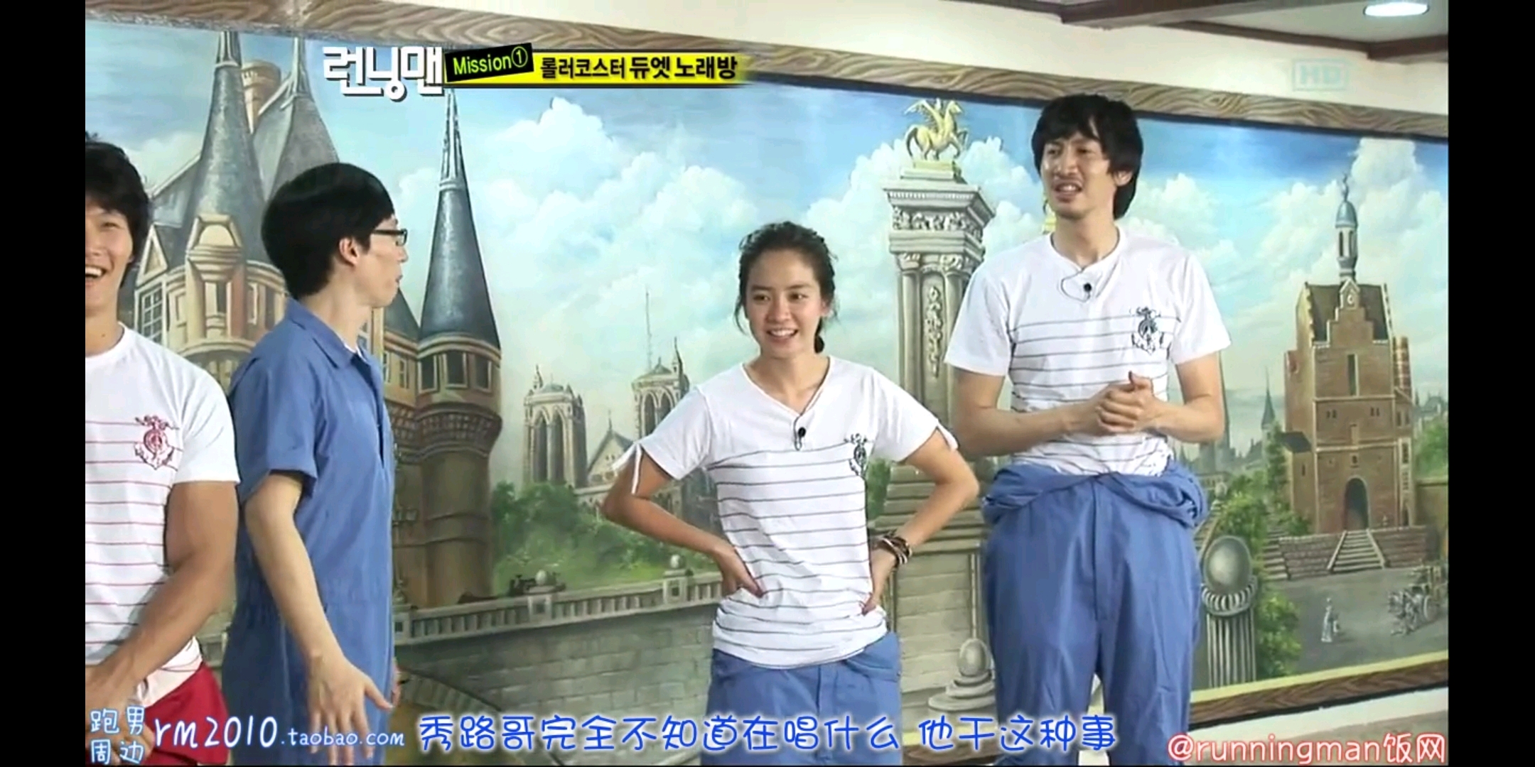 runningman 宋智孝 e009