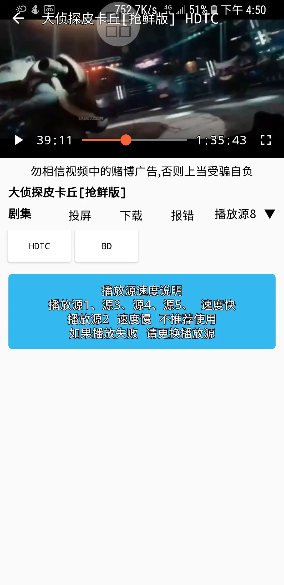 推荐一款免费看vip视频的福利，免费使用。
