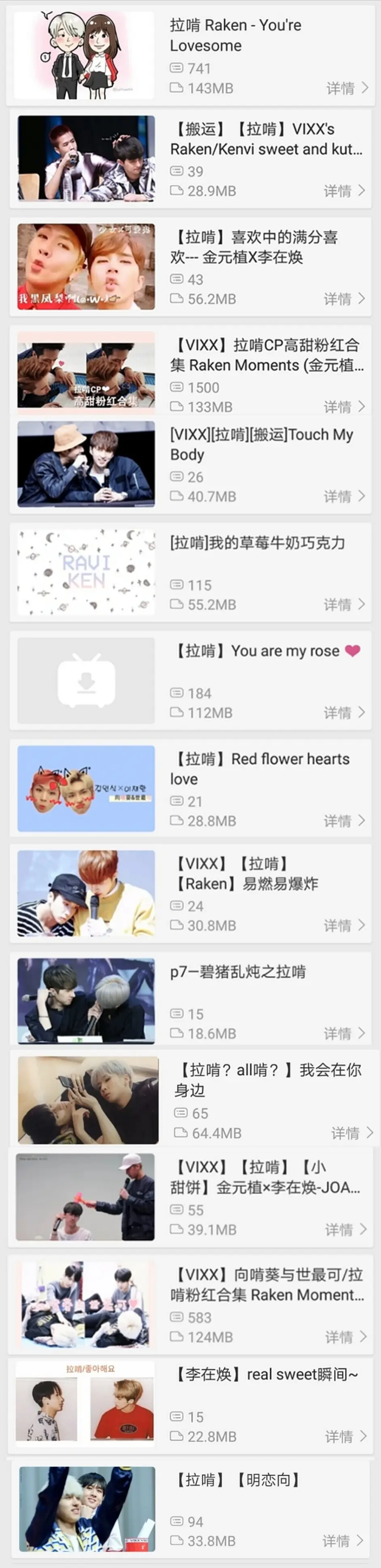 我的私心cp 哔哩哔哩