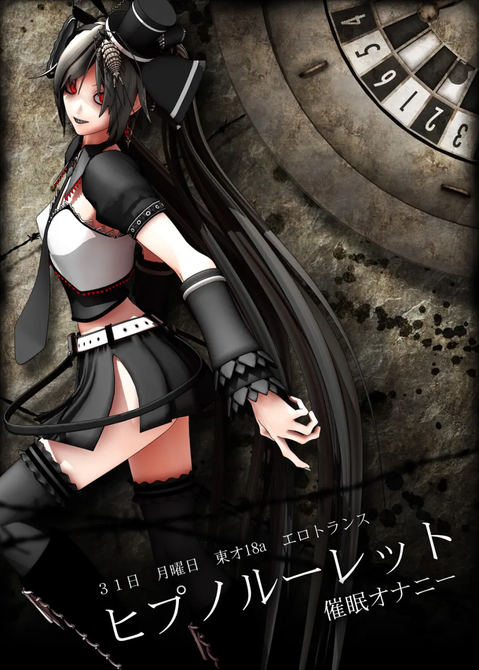 关于骸音和本家的20条