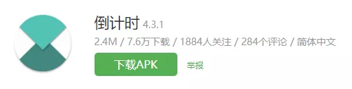 0 41APK visual data 6