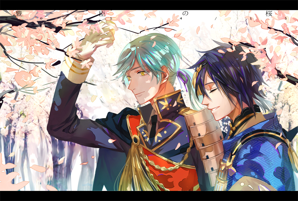 刀剑乱舞无所事事的本丸20