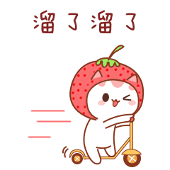 喜欢的话 关注 投币 点赞 分享,下期再见哦     o(∩_∩)o加油!