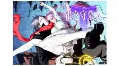 18年1月新番 哔哩哔哩 Bilibili