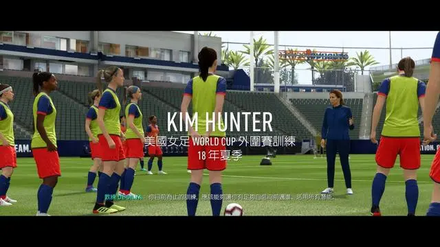 Fifa19足球征程隐藏目标攻略前两章划重点内容助你查漏补缺 哔哩哔哩