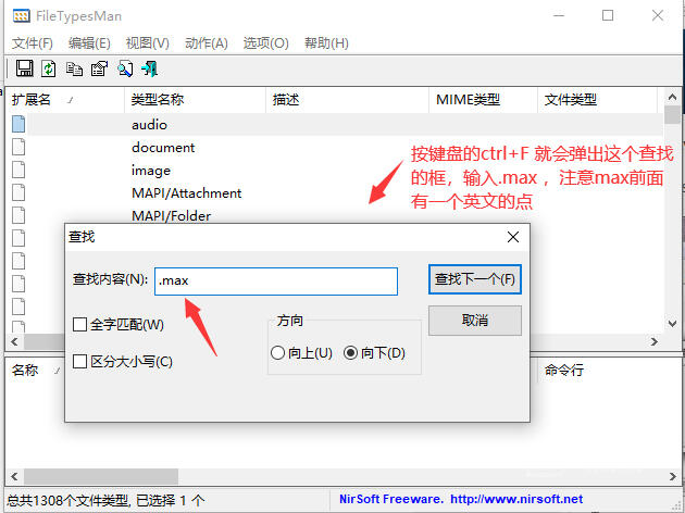 【3DMAX图标不见了/不显示/变空白】正确的恢复方法 - 哔哩哔哩