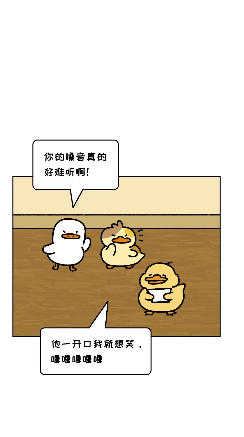 心理健康的人都很懂得甩锅3
