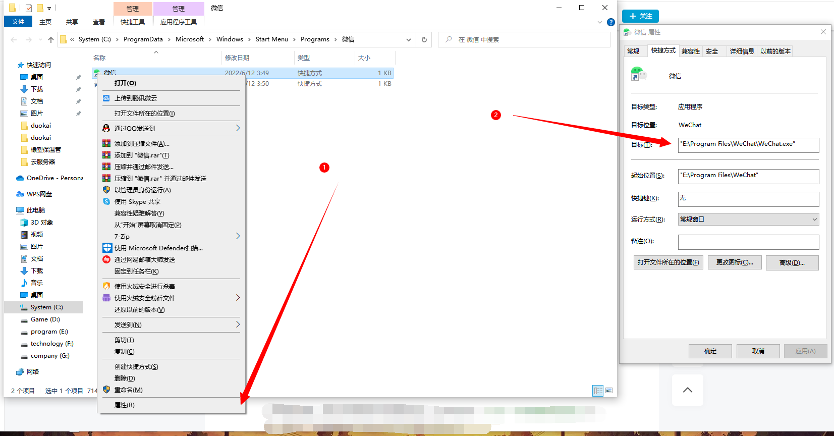 微信开店小程序怎么弄_微信开视频怎么开美颜功能_如何开双微信