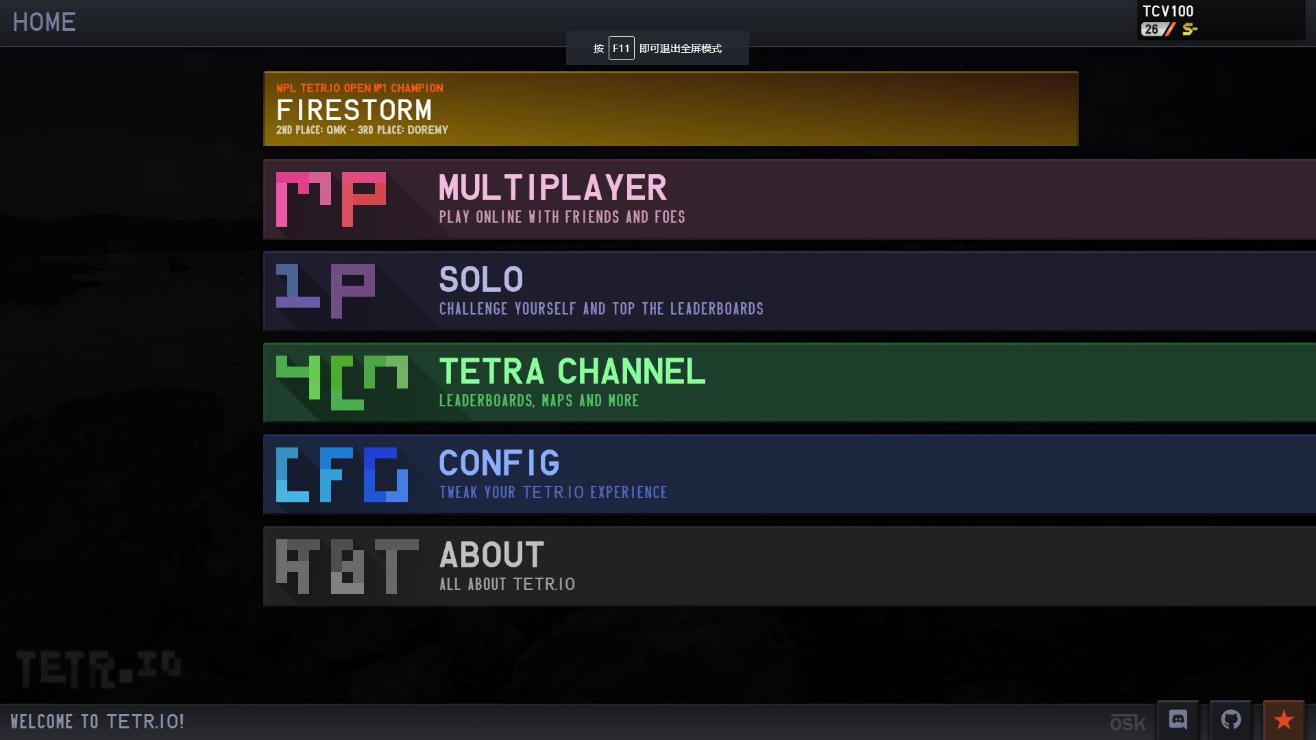 Tetr Io简介 一个没有4w的天堂 哔哩哔哩