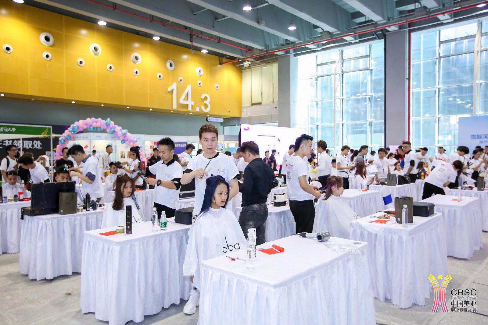 化妆师大赛绽放美丽梦想