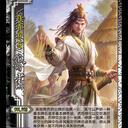 【紫乔图鉴】QUN225 鲁肃 [海外/线下] [身份]