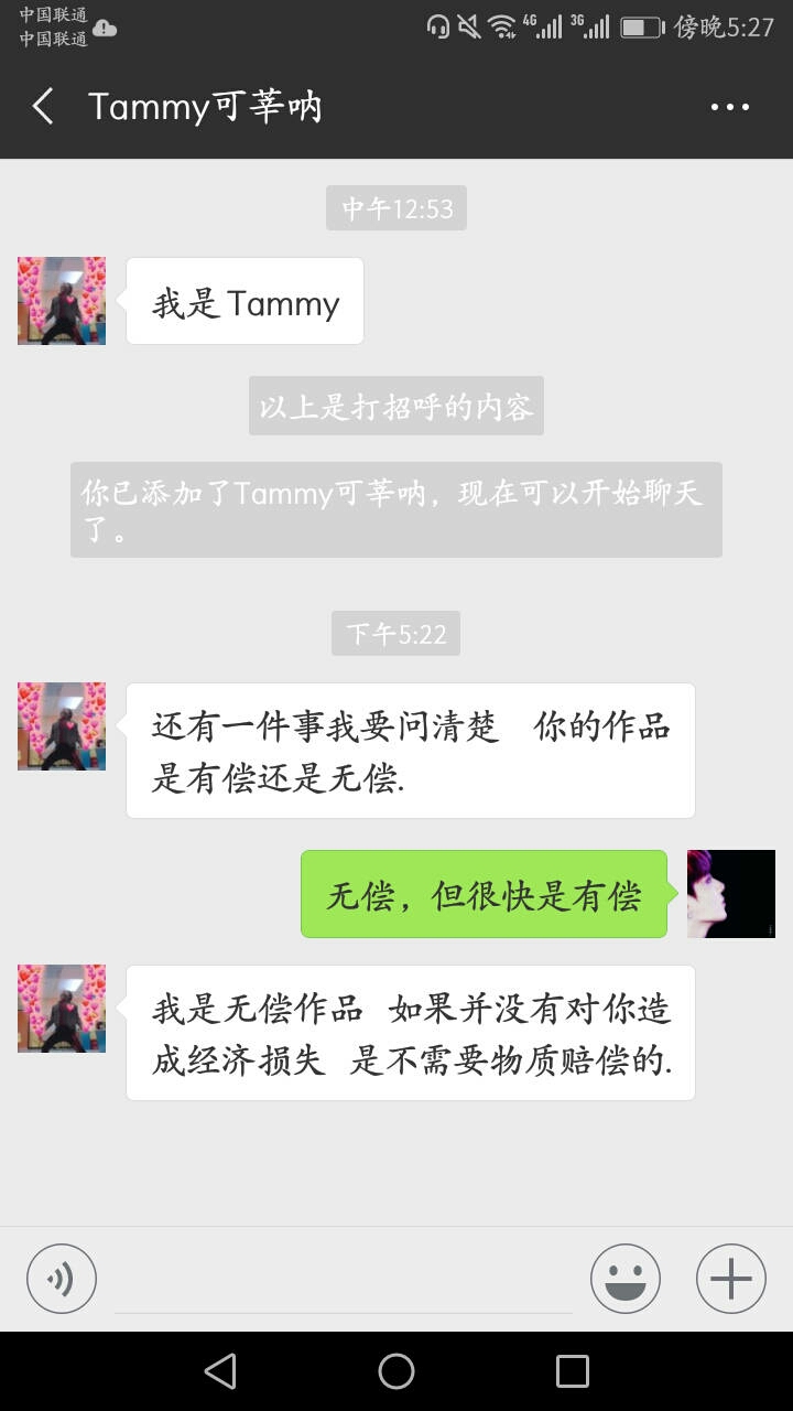 抄袭-深恶痛绝