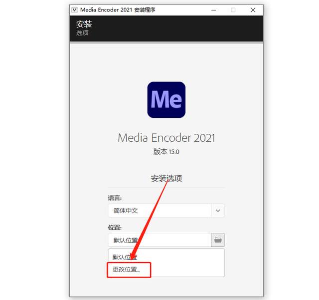Adobe media encoder me 2021 