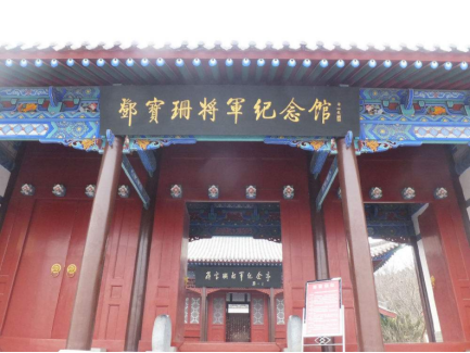 但使龙城飞将去初露将军定乾坤参观邓宝珊将军纪念馆有感