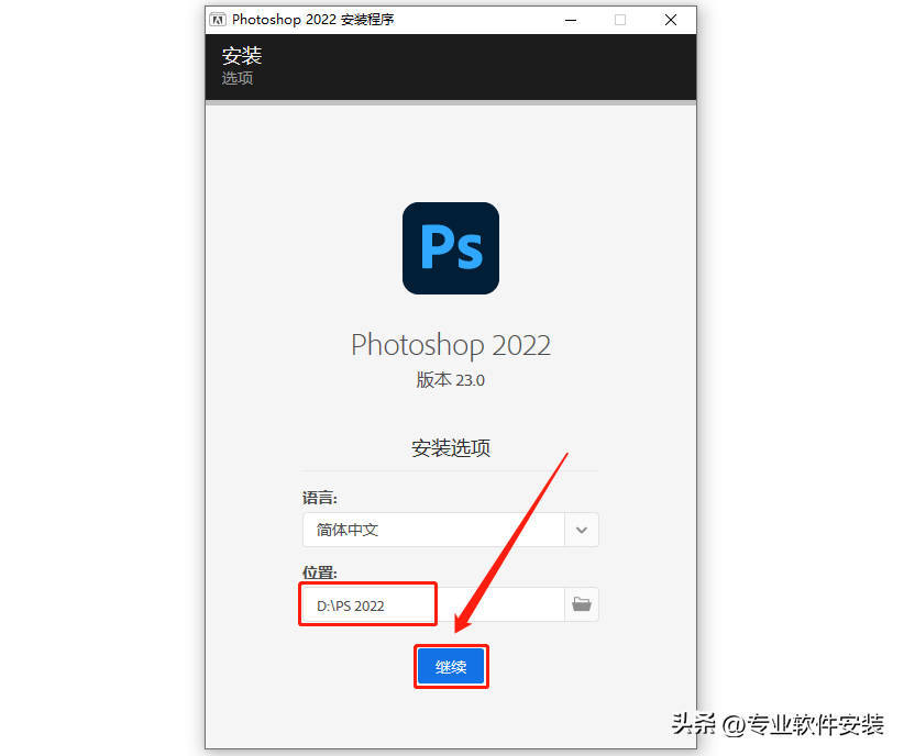 Adobe photoshop ps 2022 