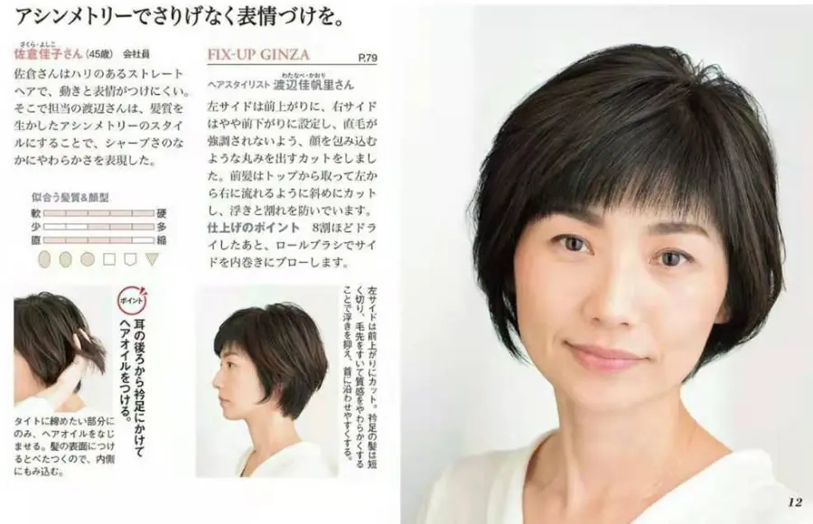 45岁的女人 直发和卷发哪种更显年轻 这六款发型时尚减龄又高级 哔哩哔哩