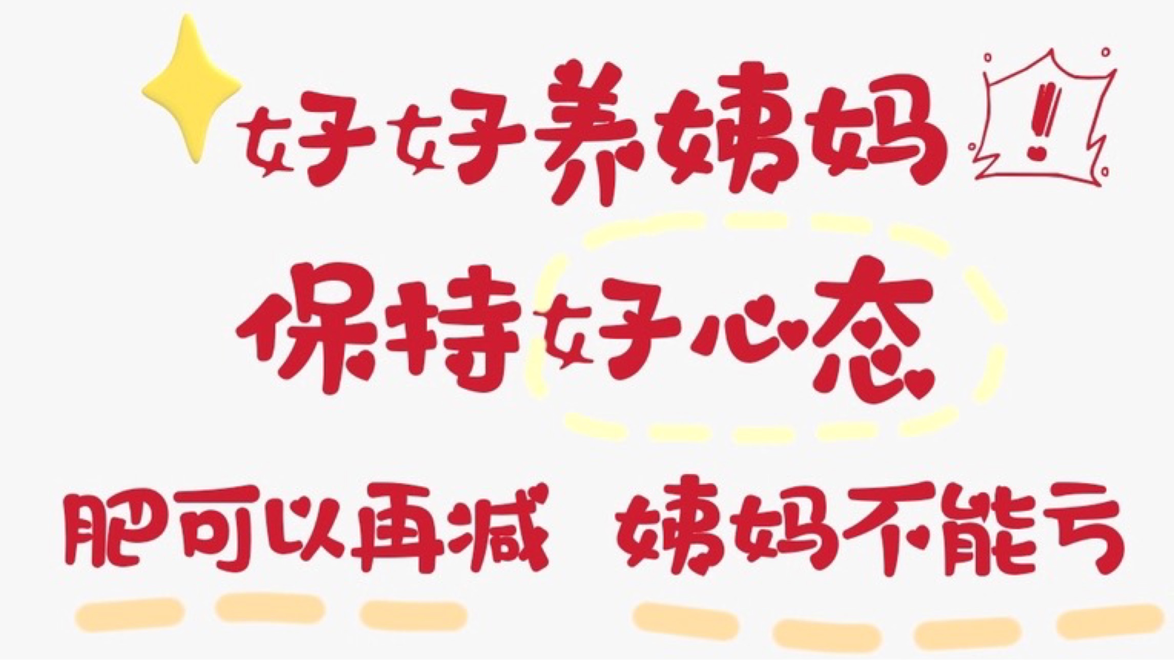 佛系少女和all In 养姨妈 饮食障碍 我的日常 开开心心长肉 分享心里话 哔哩哔哩